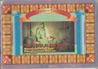 Image of Abi Yazid Al Busthami Mencintai Allah dan Menghormati Ibunya