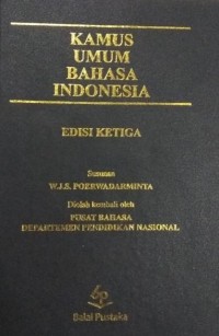 Image of Kamus Umum Bahasa Indonesia