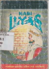 Image of nabi ilyas AS