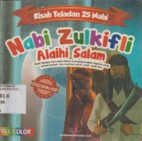 Image of Nabi Zulkifli A.S