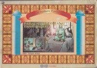 Image of Pahala bagi Orang yang Saleh