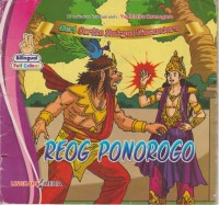 Image of Reog Ponorogo